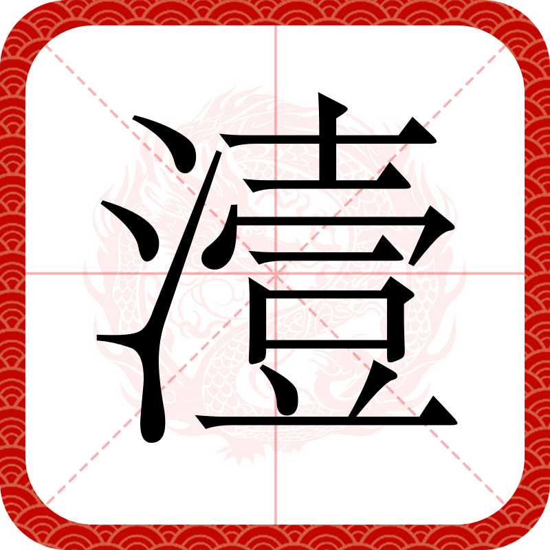 九游登录入口-て和で的区别